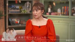 高橋みなみ「料理をしない夫は100点」発言に三浦翔平「ダメンズを作るタイプ」『私たち結婚しました3』第3話