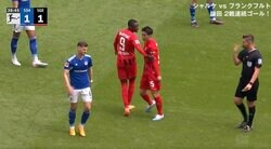 鎌田大地がブチギレ！ 煽りまくって一触即発　腕を掴んできた相手の粘着ディフェンスに詰め寄る 「煽り性能高そう」「復活したな」