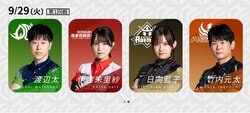 4人中3人が今期未勝利 うれしい初トップを手にできるか？／麻雀・Mリーグ