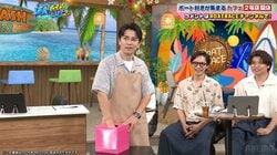「ごめんなさい。ちょっと私、不甲斐ない」ミニゲームでオリラジ藤森慎吾が不正解 共演者「これは難しい」