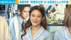高畑充希、“新婚初仕事”でウェイトレス姿を披露 「お医者さんとダブル不倫する」