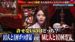 松村沙友理が浮気にまつわる持論を展開！ 筋の通った主張に「ひろゆきより強い」とニューヨーク絶賛