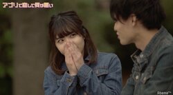 恋活アプリからカップル誕生　「複数人とのデート」で自分の気持ちを再認識