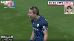 ドイツ人が聞きたくない名前No.1？ ジャガー・浅野拓磨、ゴールを決めすぎて“ドイツキラー”として怖がられる存在に… 現地で「W杯の恐怖・アサノ」と報じられる