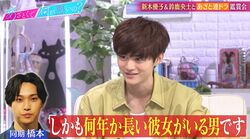 鈴鹿央士「こういう人って何年か長い彼女がいる」「彼女じゃない人にもそうやって言える」鋭い考察に田中みな実＆弘中アナ驚き