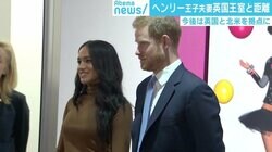 ヘンリー王子「経済的に自立」で英国王室を悩ませる“距離感”「ブランドに傷がつかないか」