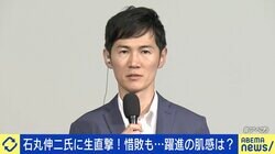都知事選敗戦の石丸伸二氏「広島1区も選択肢」発言の意図 「メディアの皆さんが反応するからそう言ってる」