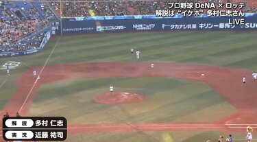 元横浜DeNA多村氏、2013年のサヨナラ弾トークにファン歓喜 | スポーツ