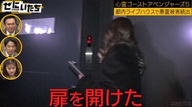 最安価格 悪霊がいると噂のライブハウスで異常事態…霊媒師「ヤバ！（霊が 文学・小説