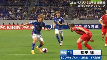 堂安律のスーパーゴールが話題！ 日本代表10番が得意のカットイン
