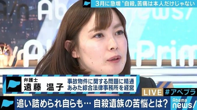 「大家さんに1000万円を請求され…」“自殺遺族“が直面する苦しみを漫画化した姉妹が訴え 3枚目