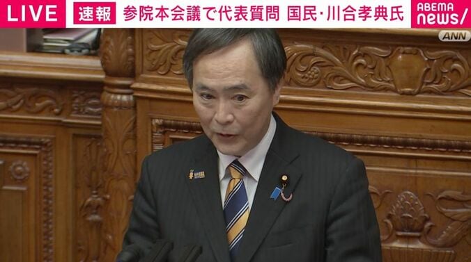 国民民主党の川合孝典議員