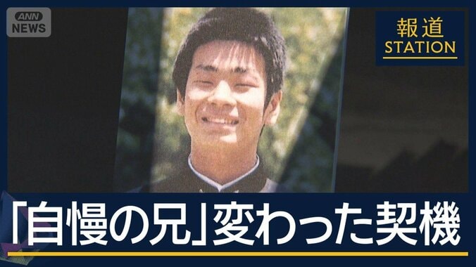 母の連絡は「金の無心だけ」　安倍元総理銃撃 被告の妹が出廷 1枚目