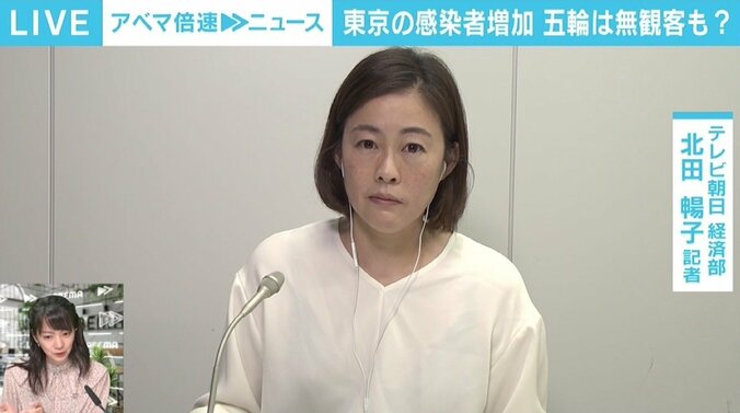 東京都で感染“増加傾向” 五輪観客の有無にある閣僚は「本当にコロナ次第。何も決められない」とボヤキも 2枚目