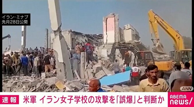 イラン・ミナブ