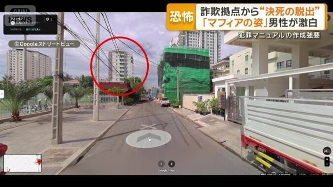 プノンペンのメコン川沿いに建つマンション