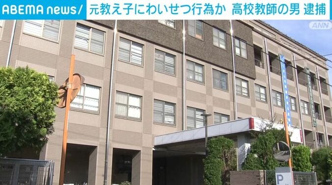 警視庁小平警察署