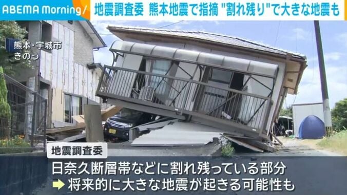 熊本・宇城市