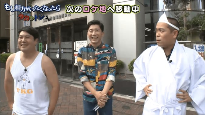 トシ、タカの合コンエピソードを暴露　「気に入らないとすぐ帰る」 2枚目