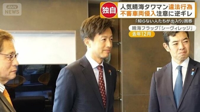 鈴木隼人内閣府副大臣