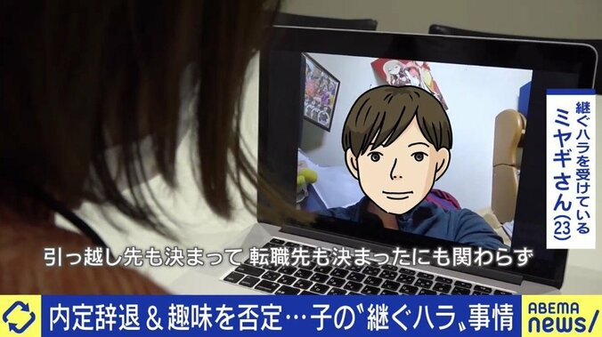 「“結婚しないのか”と言われるのも嫌だ」「強要はできない…」親子を悩ませる“事業承継問題”、実は第三者が引き継ぐケースが主流になりつつある? 4枚目