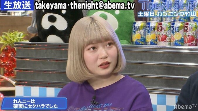 カンニング竹山、土下座でセクハラを謝罪 2枚目