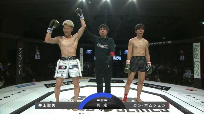 【写真・画像】【全試合速報します】RIZIN韓国大会 RIZIN WORLD SERIES in KOREA（ライジン ワールドシリーズ イン コリア）対戦カード・大会情報・試合速報　3枚目