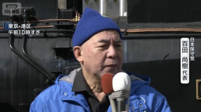 日本保守党・百田尚樹代表