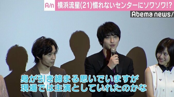 横浜流星、映画初主演の心境を明かす「身が引き締まる思いで…」 1枚目