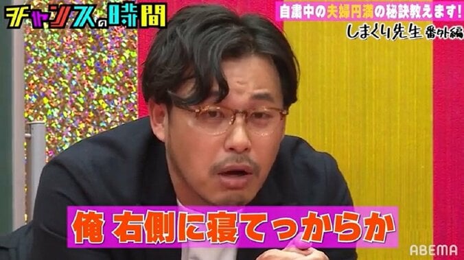 アルピー平子がまたも名言連発！「毛玉の数だけまぐわいがある」「浮気って家の中でできるのよ」 1枚目