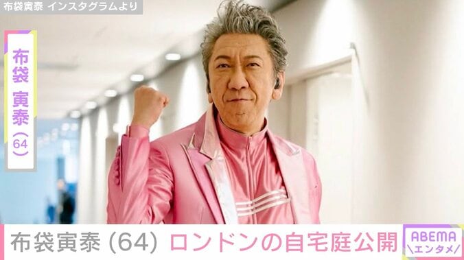 【写真・画像】妻・今井美樹や長女との写真が話題・布袋寅泰、ロンドンの自宅庭を公開　1枚目