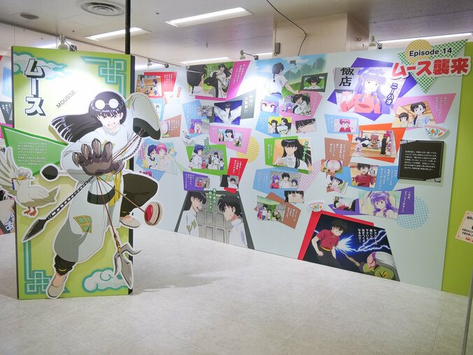 【写真・画像】乱馬＆あかねの名シーンを一緒に覗ける!?TVアニメ「らんま1/2」展レポート　8枚目