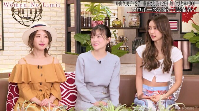 加治ひとみ、プロポーズを断り28歳で芸能界へ 2枚目