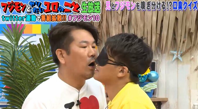 フジモン、娘からマジのトーンで「パパのお口すごい臭い。パパ、うんこ食べたのかな」 4枚目