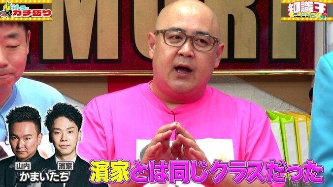 キューティーうえき