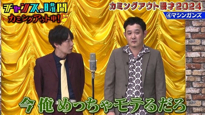 【写真・画像】「金があってしょうがない」M-1王者の令和ロマン・くるまが自身の散財っぷりを暴露　2枚目