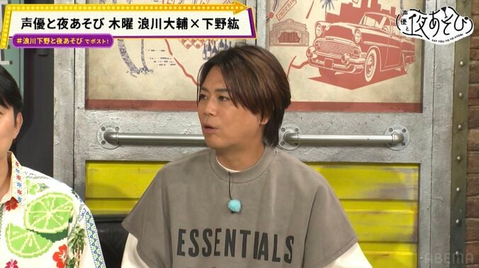 浪川大輔＆下野紘が伝説のホワイトハッカーに驚愕！サイバーセキュリティの危険と“才能と努力”を生討論 4枚目