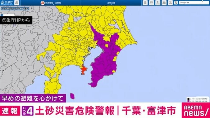 気象庁HP