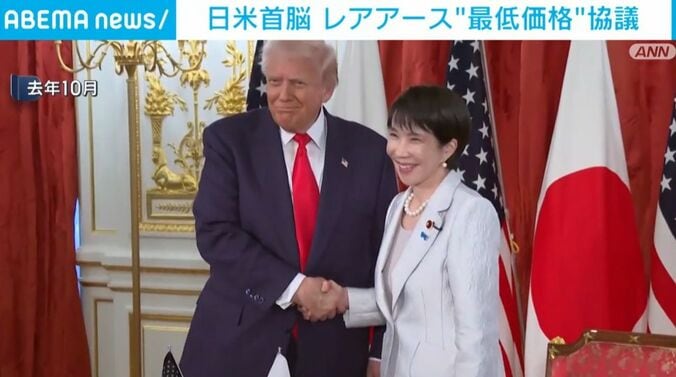 トランプ大統領／高市総理