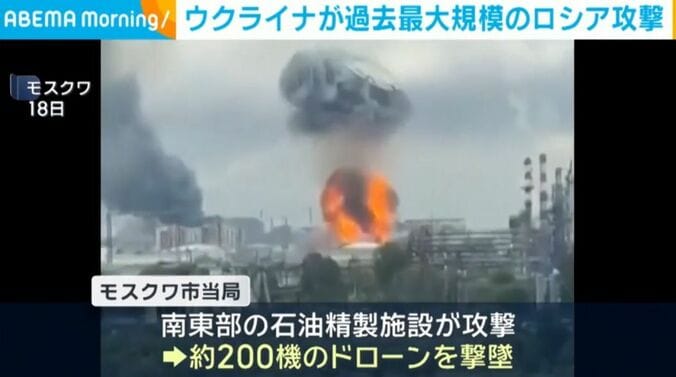 モスクワ