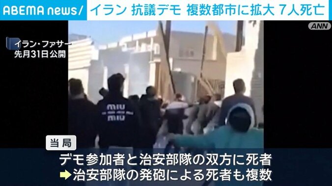 イラン・ファサー