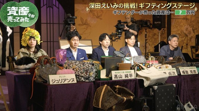 【写真・画像】深田えいみが涙目に “夢”に応援金356万円が集まり「本当にありがとうございます」　2枚目