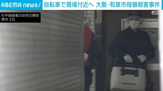 自宅捜索の様子