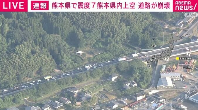道路