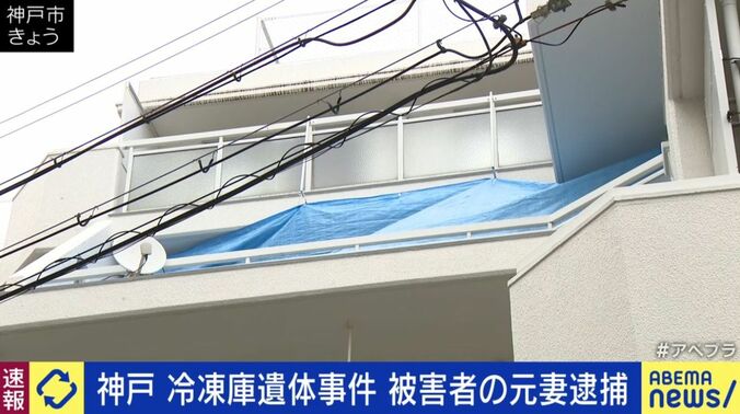 神戸市