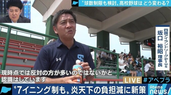 ”スポ魂”からの脱却は時代の要請!? まもなく夏の甲子園 