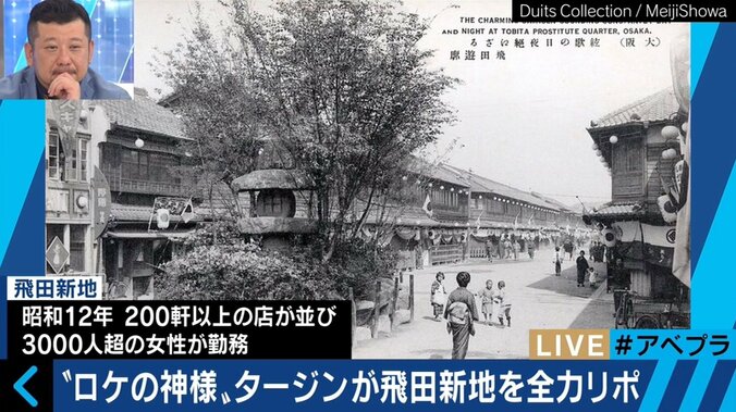 風俗も関西が一番？飛田新地を