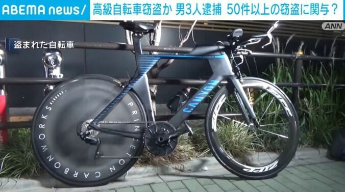 盗まれた自転車