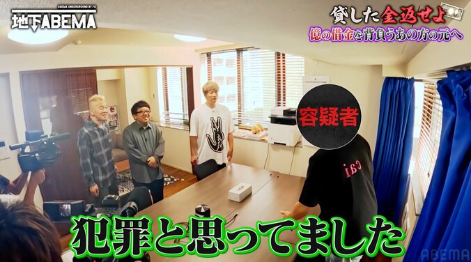 「犯罪者だと思ってました」香取慎吾、TKO木本武宏と再会で当時の印象を赤裸々告白 2枚目