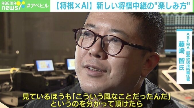 「SHOGI AI」をメモリーオーバーさせた藤井棋聖の一手 「“AI対人”を超越した一番の例」 12枚目